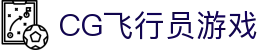 CG飞行员游戏 - cg飞行员模拟器 - 网站首页登录注册